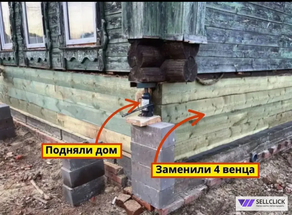 Замена венцов / Подъем домов /Поднять дом опытная бригада