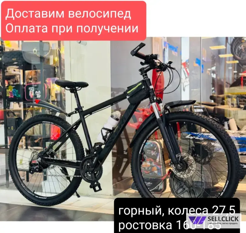 Велосипеды новые, взрослые и подростковые