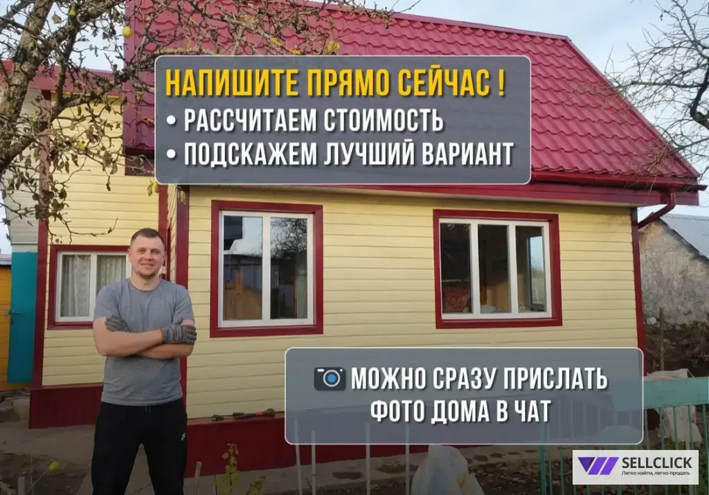 Фасадные работы под ключ. Утепление и обшивка