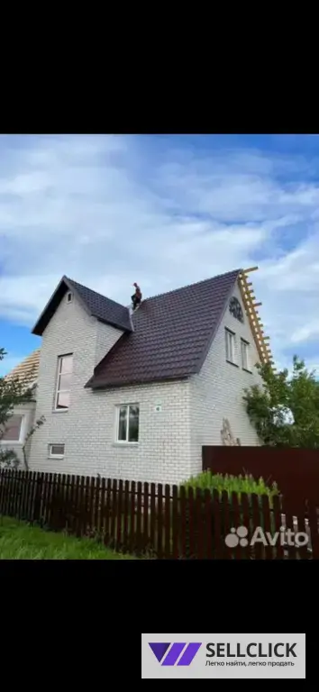 строительная бригада