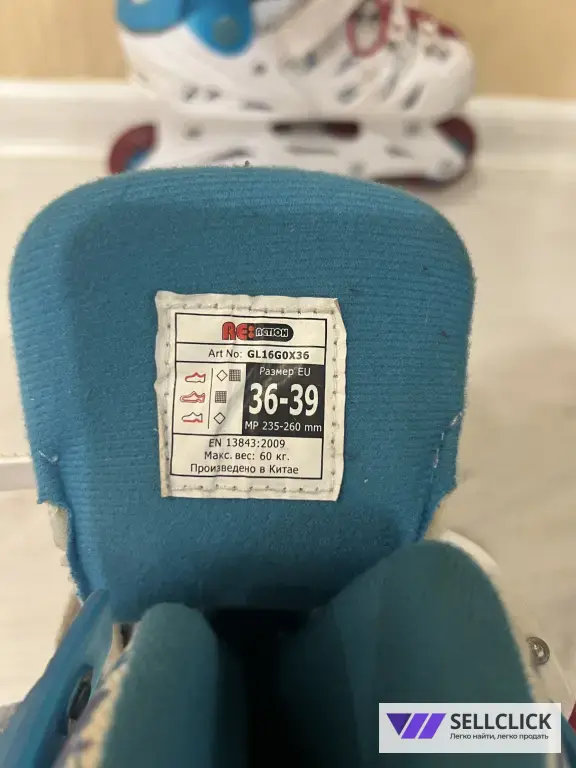 Ролики б/у детские 36-39 размер