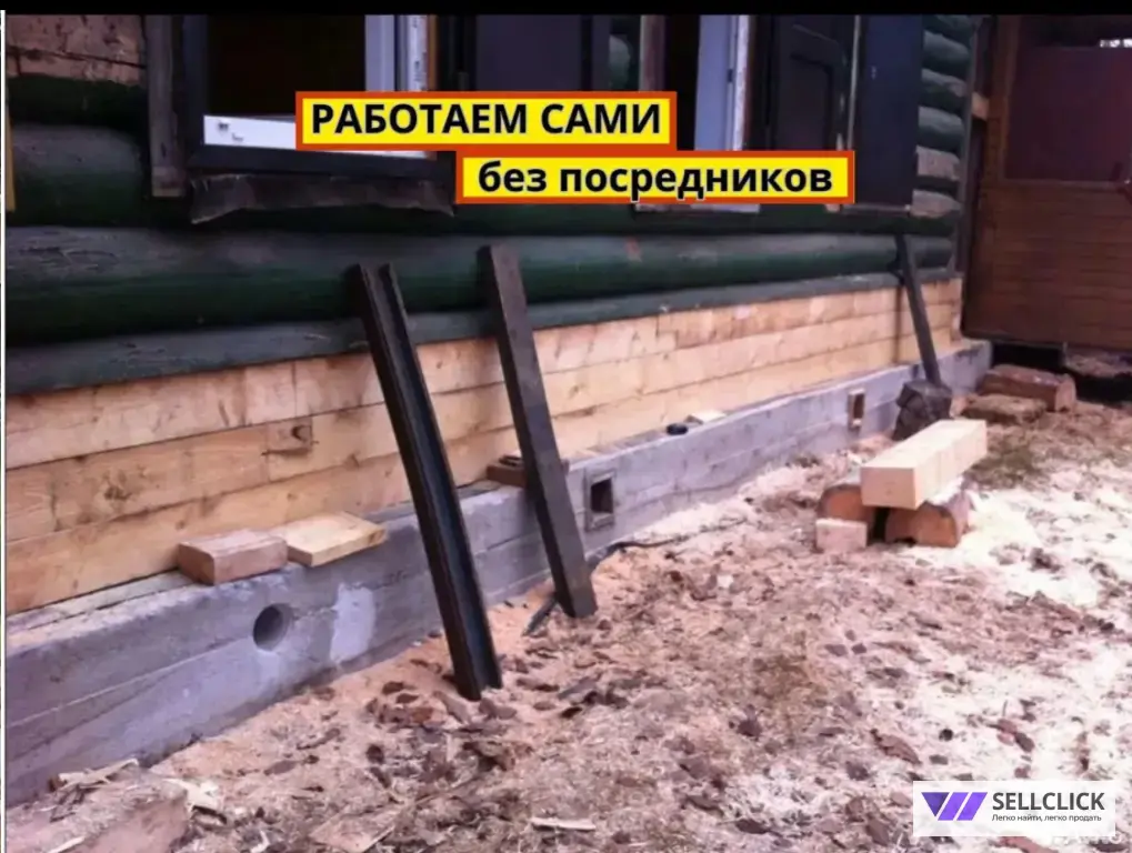 Замена венцов / Подъем домов /Поднять дом опытная бригада