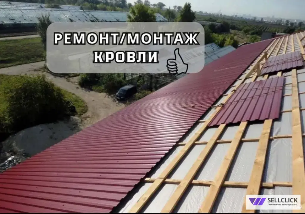 кровельные работы любой сложности