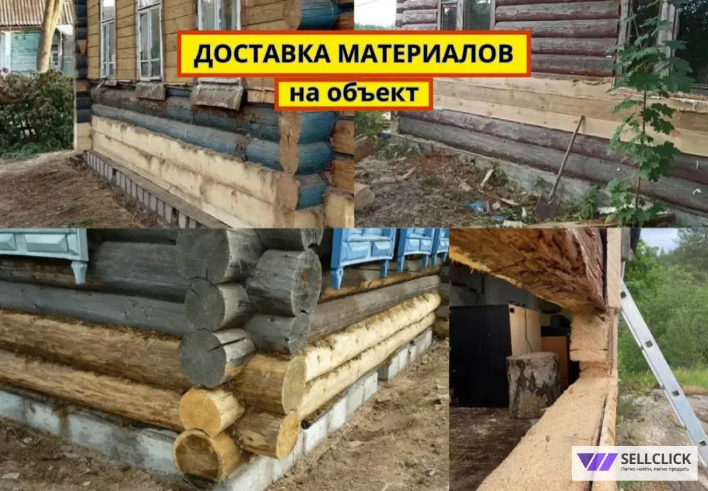 Замена венцов / Подъем домов /Поднять дом опытная бригада