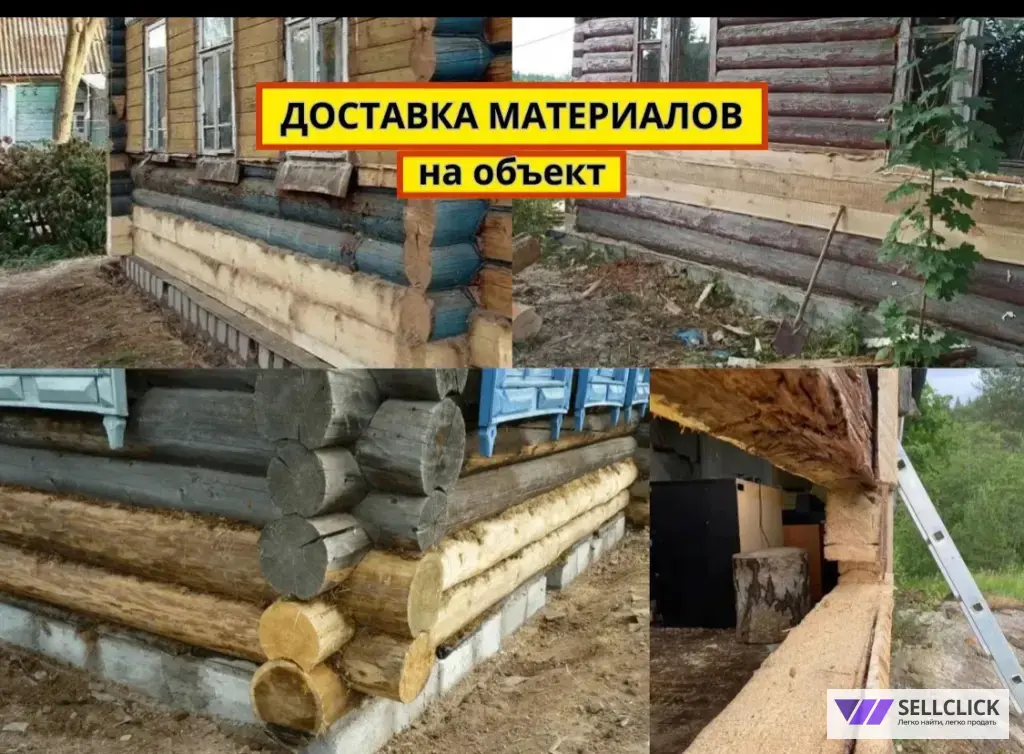 Замена венцов / Подъем домов /Ремонт домов честные цены