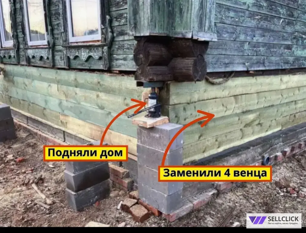Замена венцов / Подъем домов /Ремонт домов честные цены