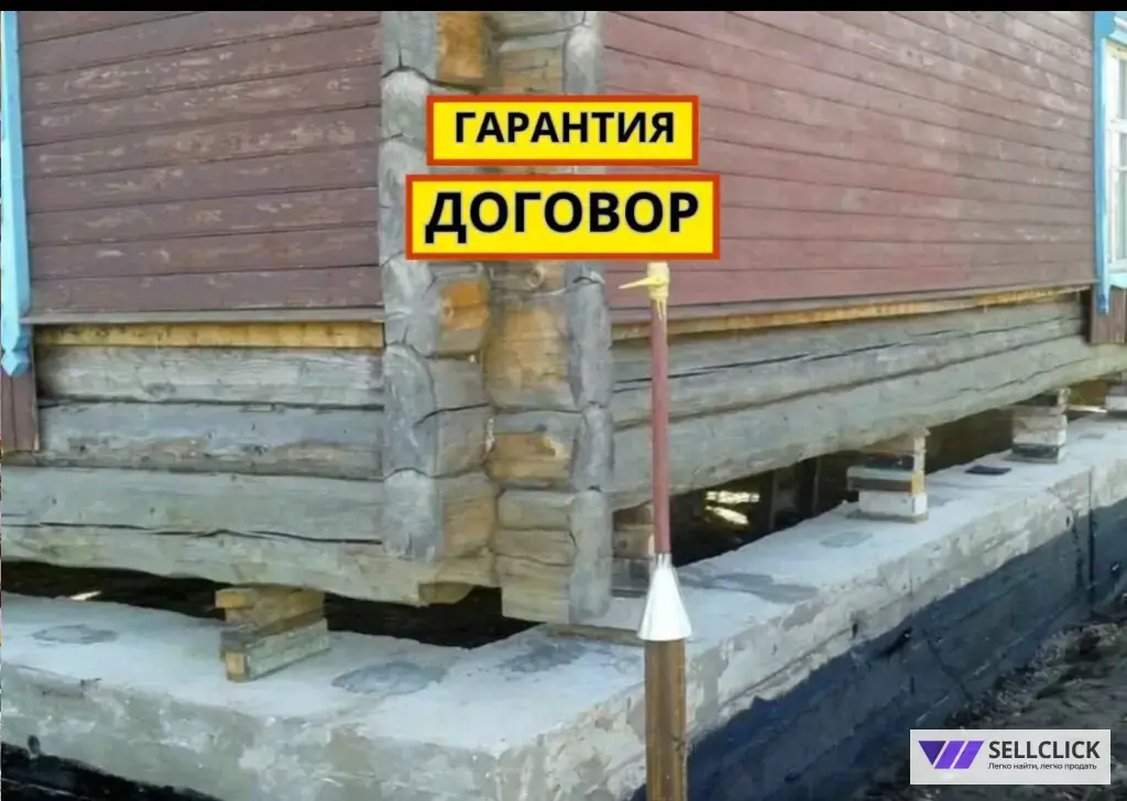 Замена венцов / Подъем домов /Ремонт домов честные цены