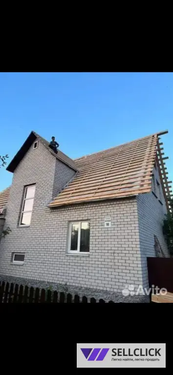 строительная бригада