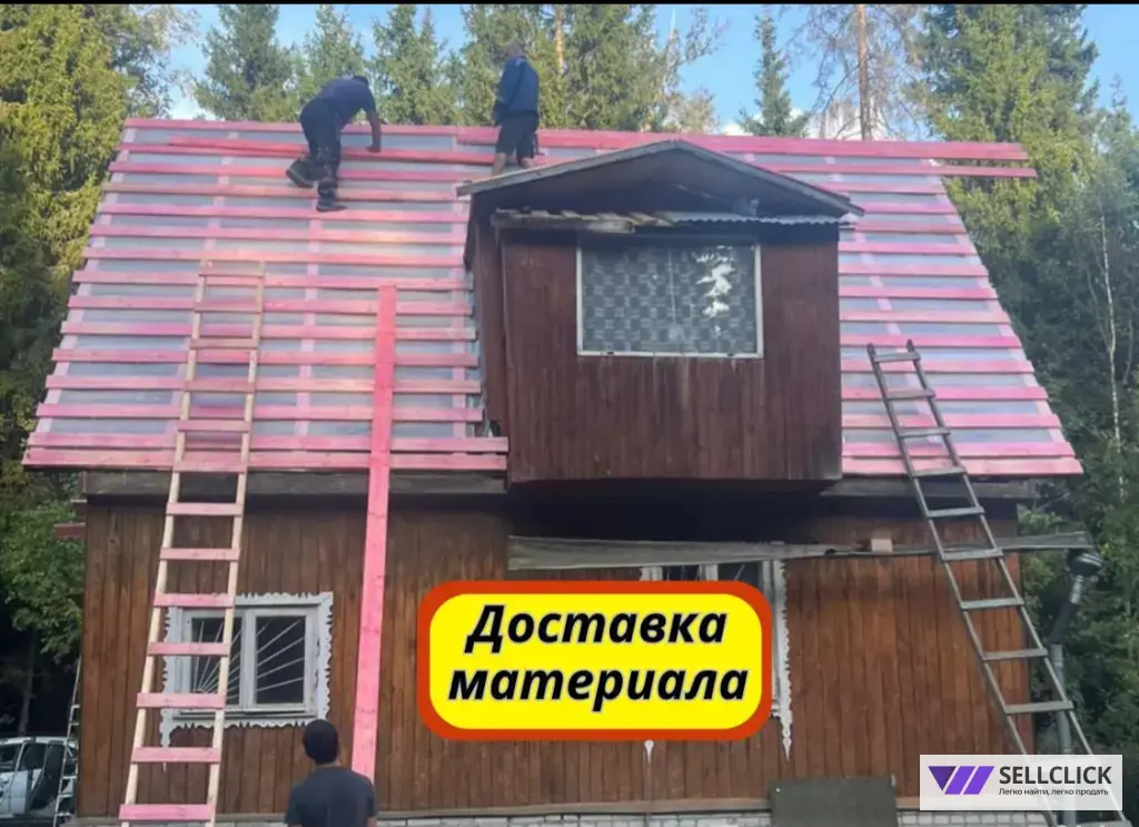 Кровельные работы / Ремонт кровли, крыши / Монтаж кровли опытная бригада