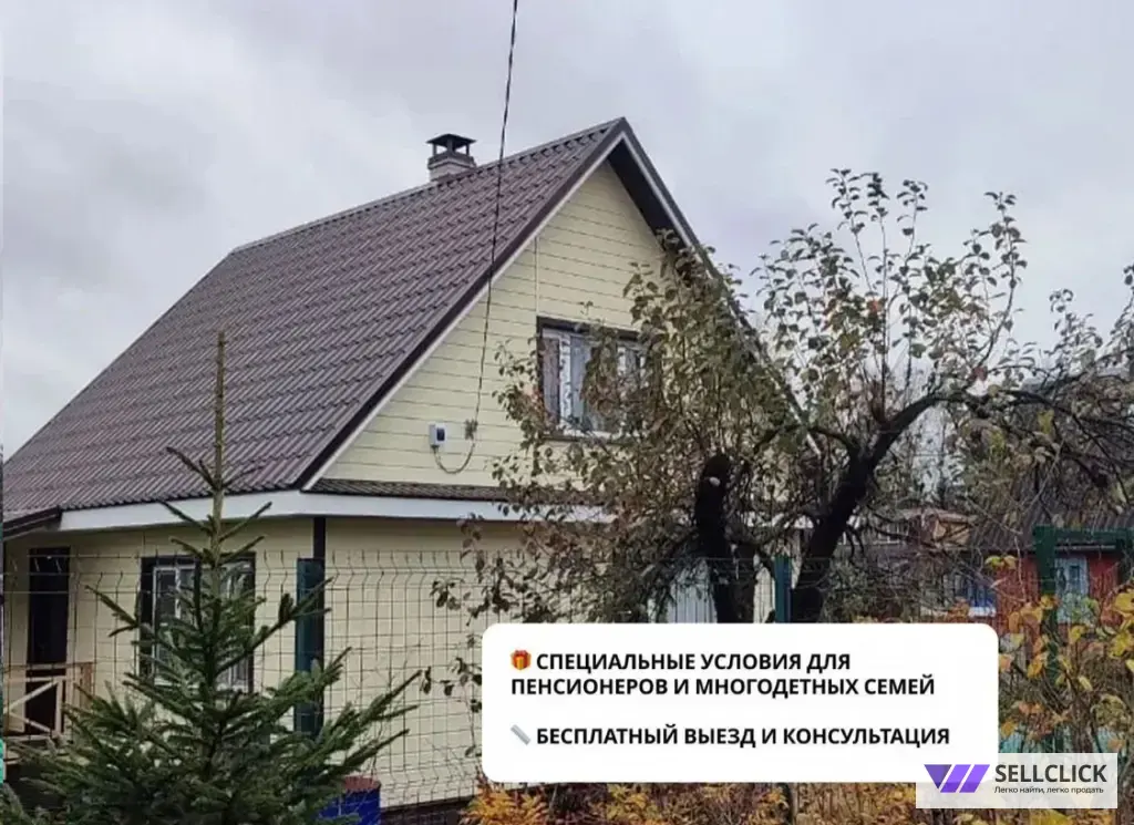 Реконструкция домов / Бригада строителей