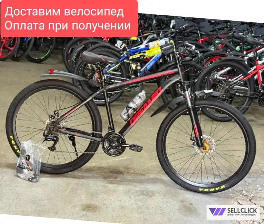 Велосипеды новые, взрослые и подростковые