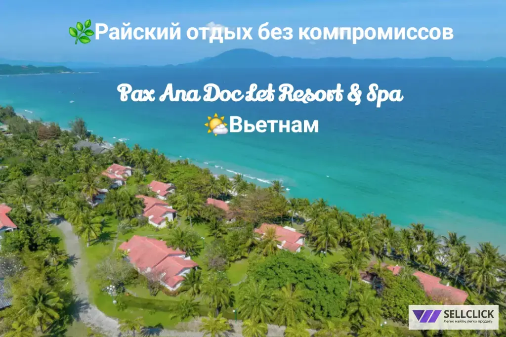 🔥ГОРЯЩИЕ ТУРЫ🔥🦜