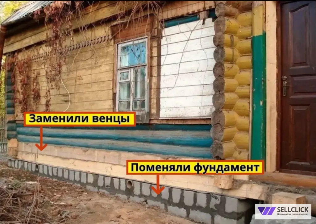 Замена венцов / Подъем домов /Поднять дом опытная бригада