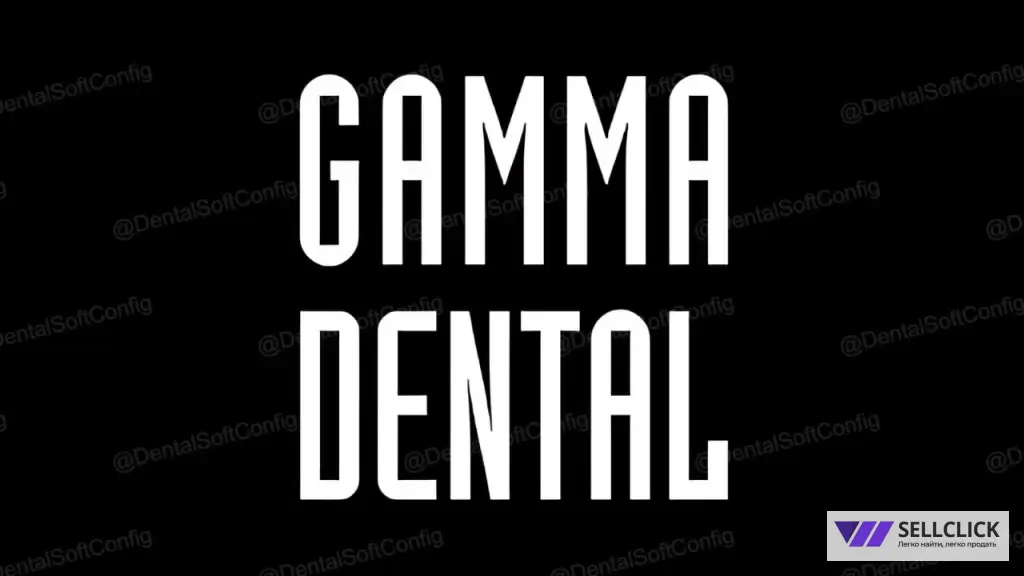 Gamma Dental 2026