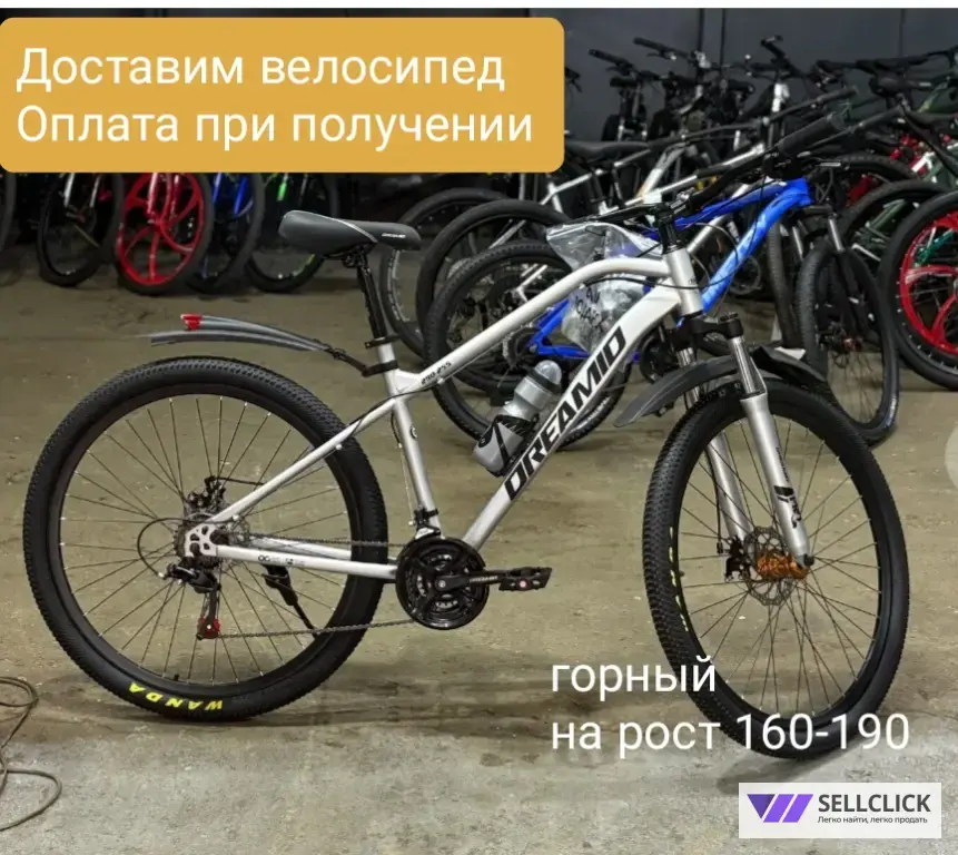 Велосипеды новые, взрослые и подростковые