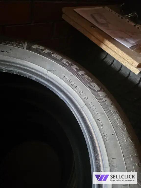 Шины летние Kapsen