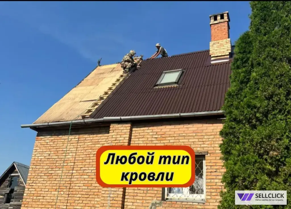 Кровельные работы / Ремонт кровли, крыши / Монтаж кровли опытная бригада