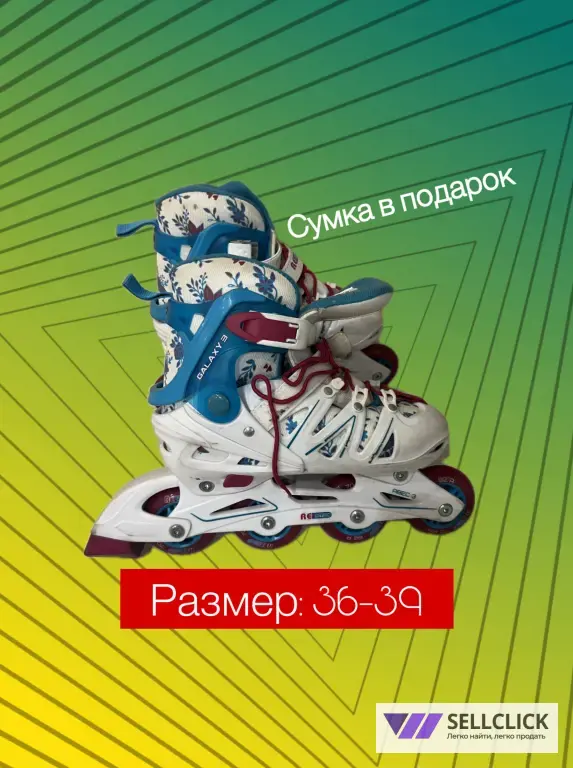 Ролики б/у детские 36-39 размер