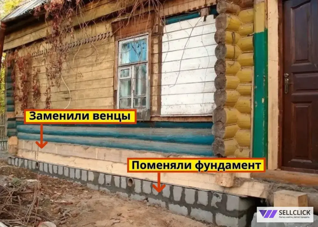 Замена венцов / Подъем домов /Ремонт домов с опытом 10+ лет