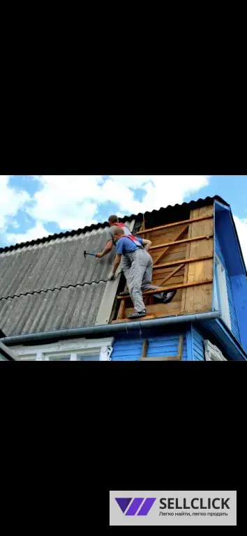 Кровля Устранение протечек