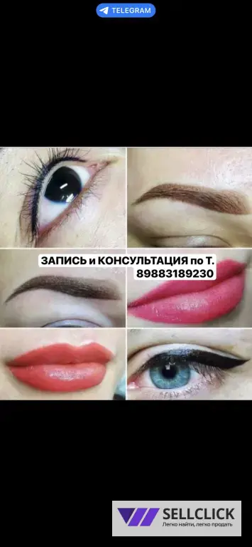 Услуги косметолога и татуаж