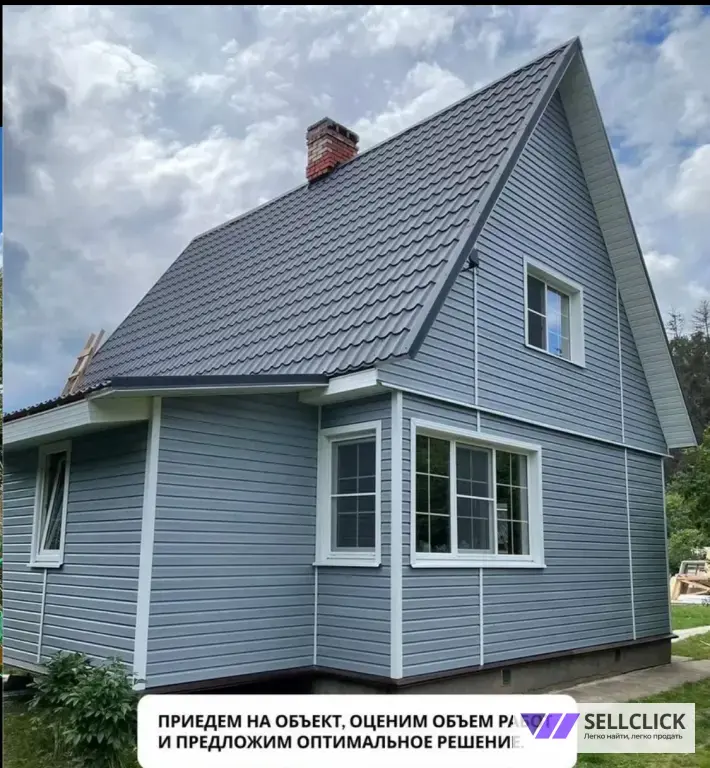 Реконструкция домов / Бригада строителей