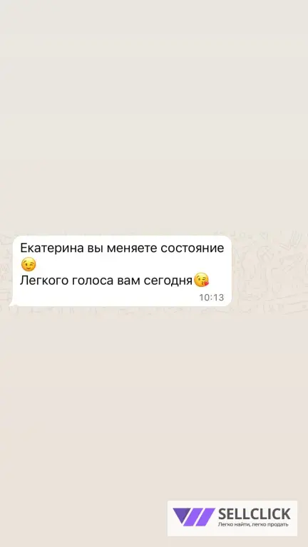 Психолог, гипнолог, интелект-тренер
