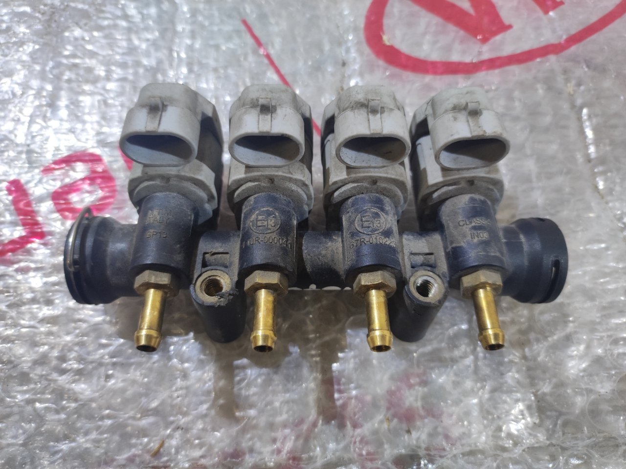 Форсунка газовая