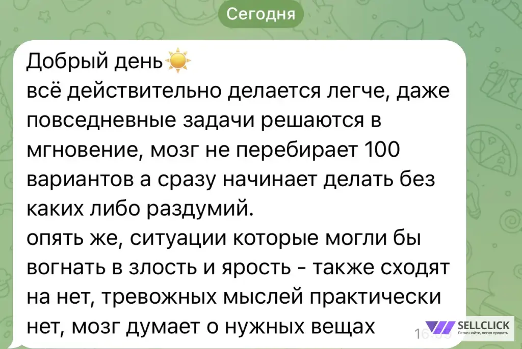 Психолог, гипнолог, интелект-тренер