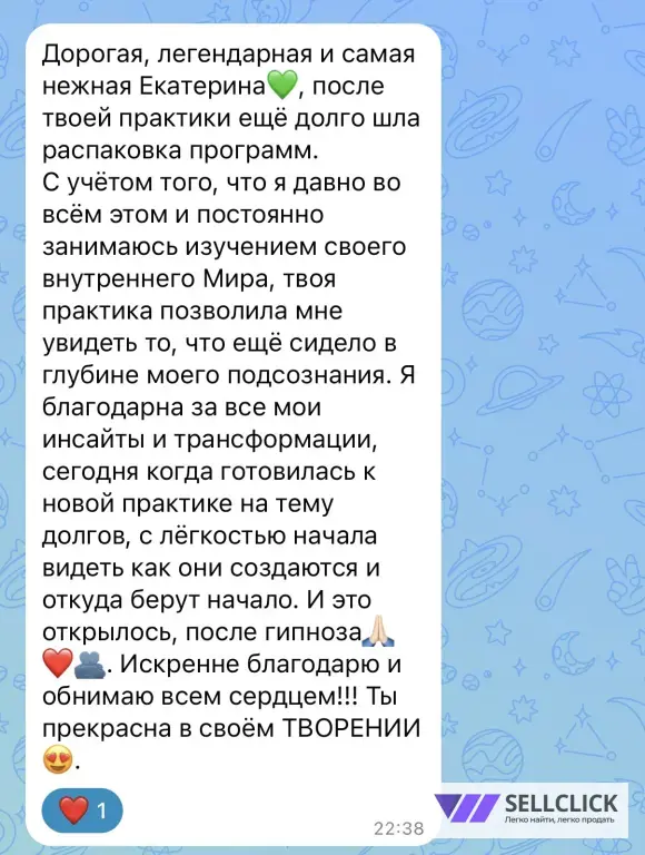 Психолог, гипнолог, интелект-тренер