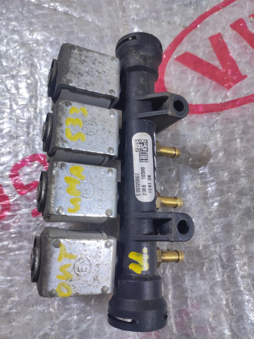 Форсунка газовая