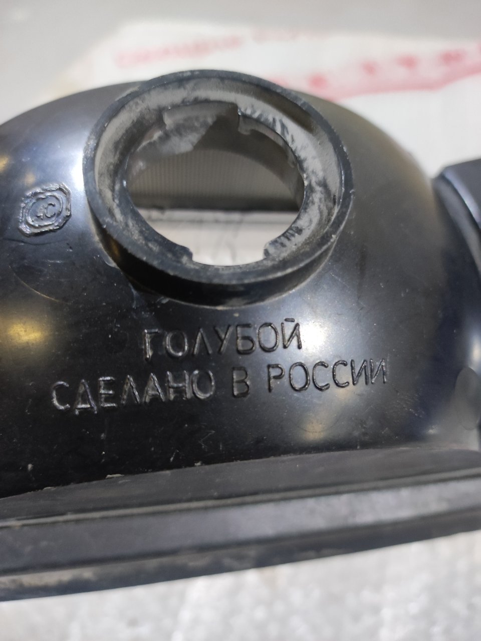 Поворотник