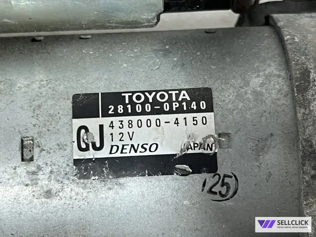 Стартер Toyota Camry V70