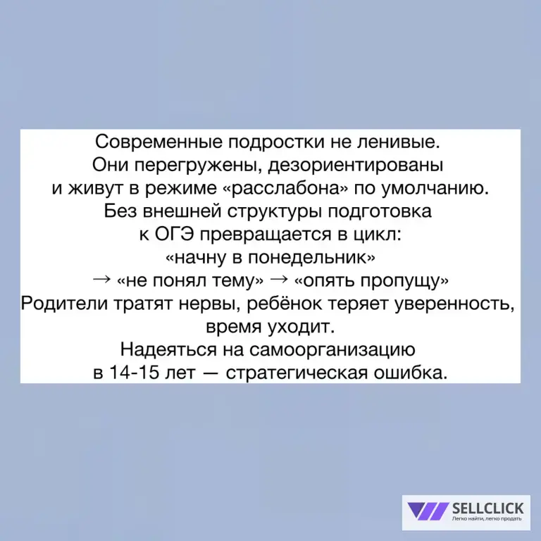 Репетитор История ОГЭ