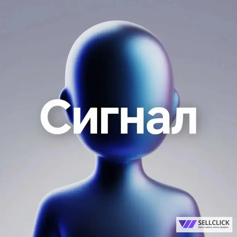 Торговая стратегия (сигналы)