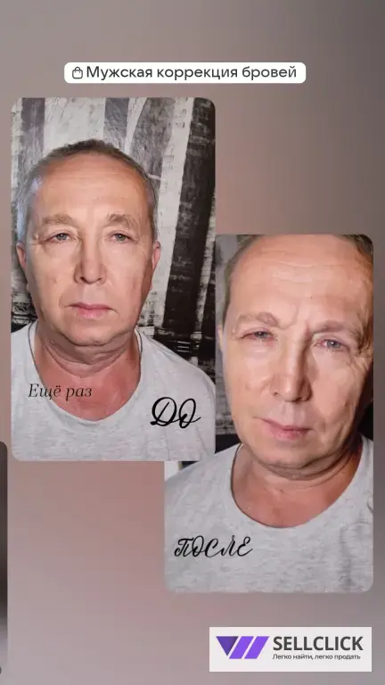 ламинирование ресниц за 45 минут/ Чебоксары