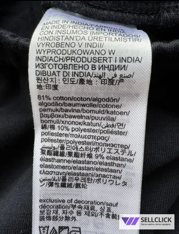 Спортивные брюки Tommy Hilfiger