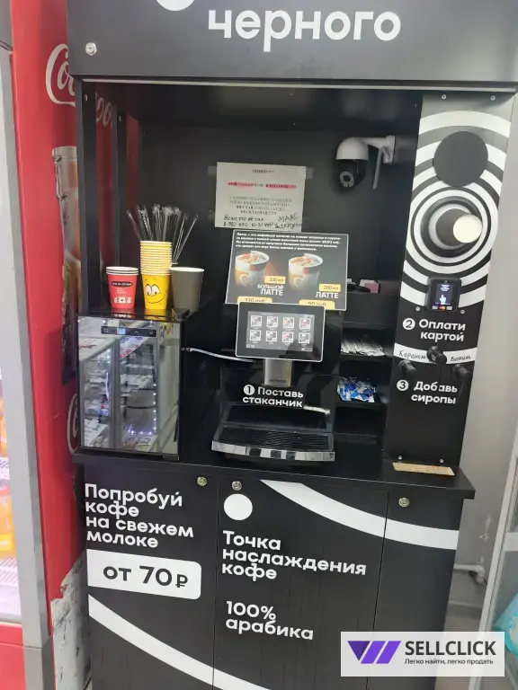 Коффе Автомат