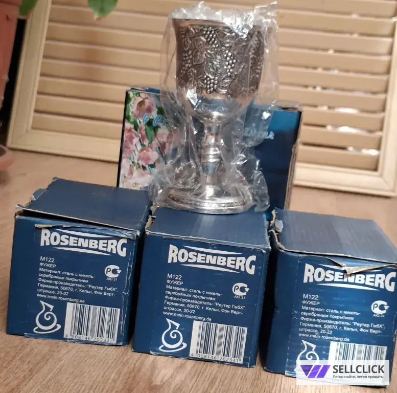 Набор посеребренных фужеров Rosenberg (6шт.), Германия.