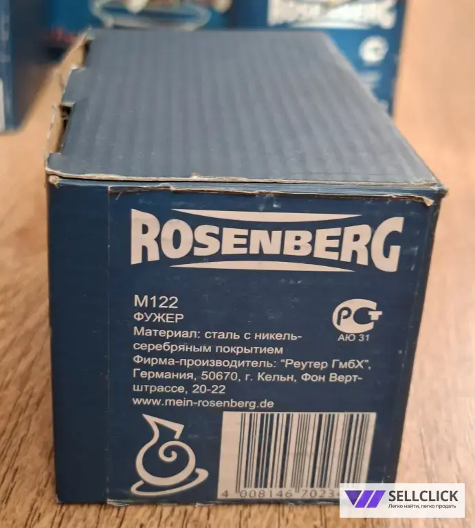 Набор посеребренных фужеров Rosenberg (6шт.), Германия.