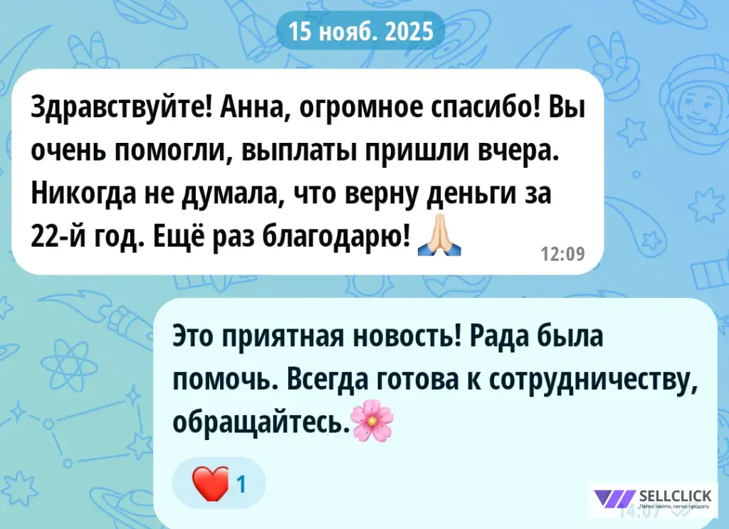 Возврат налога, 3-НДФЛ. Бухгалтерские услуги.