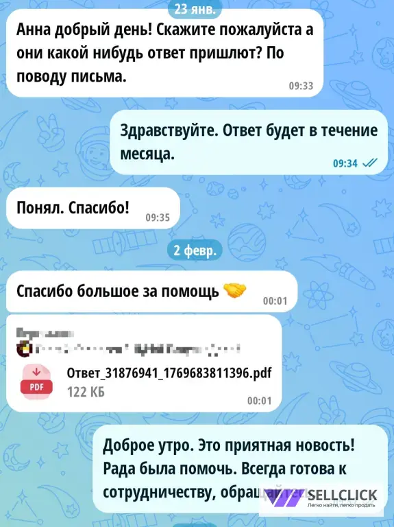 Возврат налога, 3-НДФЛ. Бухгалтерские услуги.