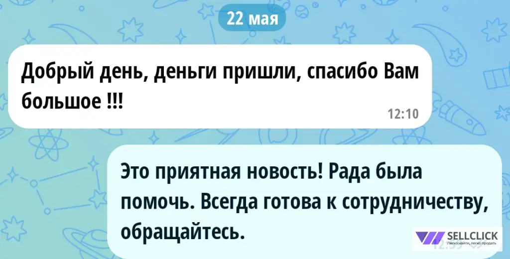 Возврат налога, 3-НДФЛ. Бухгалтерские услуги.