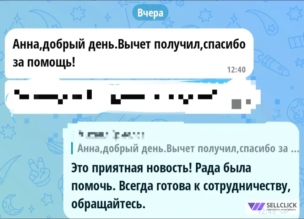Возврат налога, 3-НДФЛ. Бухгалтерские услуги.