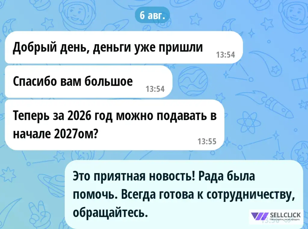 Возврат налога, 3-НДФЛ. Бухгалтерские услуги.