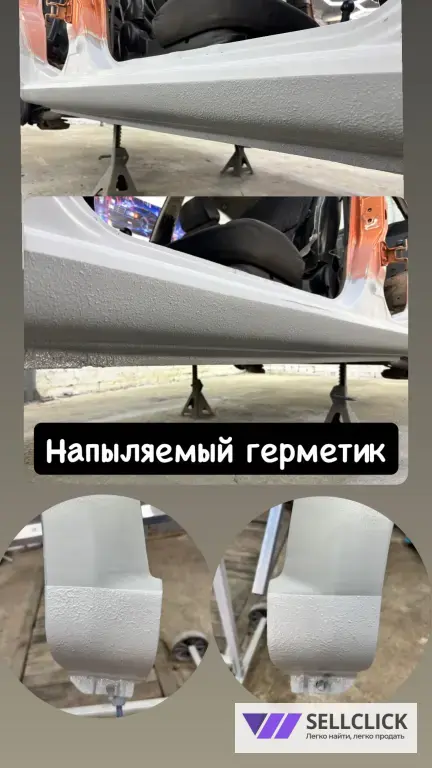 Покраска Переварка