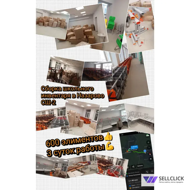 Трезвые грузчики от ПРОгруз