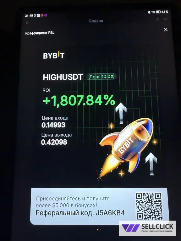 Кто владеет информацией, тот управляет миром!