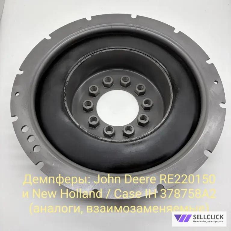 Демпферы John Deere RE220150 и New Holland Case IH 378758A2