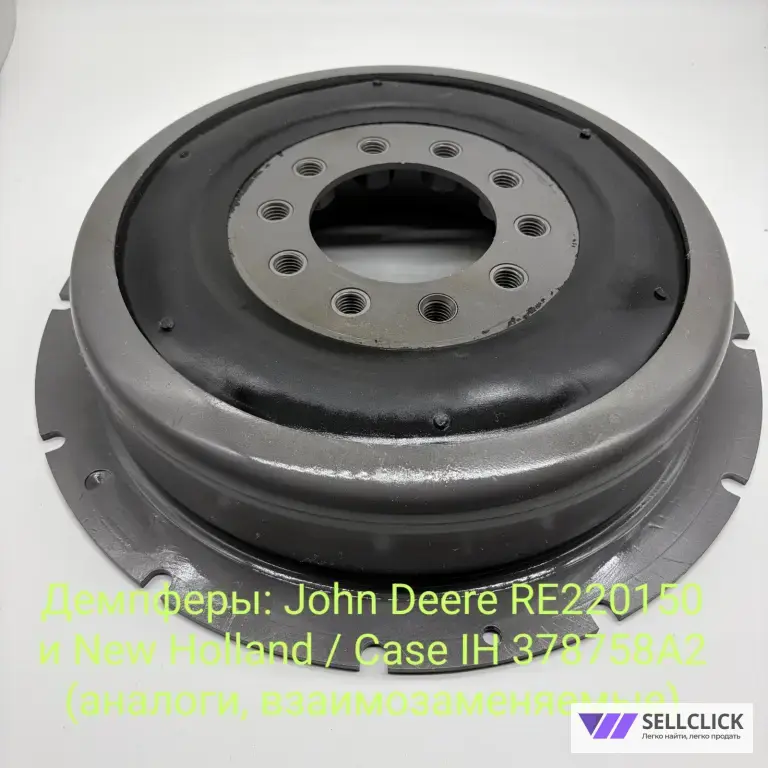 Демпферы John Deere RE220150 и New Holland Case IH 378758A2
